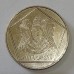 SIRIA 50 PIASTRES ANO 1974