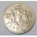 BARBADOS 025 CENTS ANO 1973