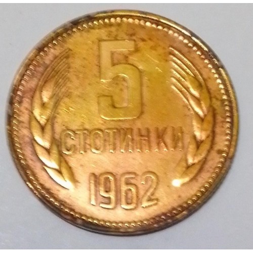 BULGARIA 0,5 CENTS ANO 1962