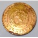 BULGARIA 0,5 CENTS ANO 1962