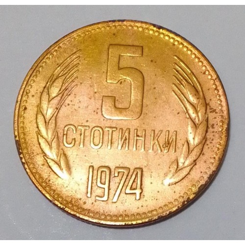 BULGARIA 0,5 CENTS ANO 1974