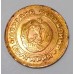 BULGARIA 0,5 CENTS ANO 1974