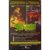 A ÚLTIMA AVENTURA DO EXCALIBUR N° 4 