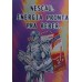 X-MEN COMEÇA AOGORA A ERA DO APOCALIPSE N° 104 / FORMATINHO