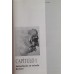 ANATOMIA DA FACE/MIGUEL CARLOS MADEIRA
