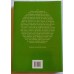 O TEOREMA DO PAPAGAIO  (UM THRILLER DA HISTÓRIA DA MATEMÁTICA) DENIS GUEDJ