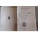 INTRODUCCION AL LATIN VULGAR/C.H.GRANDGENT