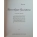 GINECOLLOGIA OPERATÓRIA SALVATORE/CARLOS ALBERTO SALVATORE 
