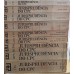 JURISPRUDÊNCIA DO CPC ARUDA ALVIM 21 VOLUMES 