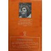 A ROSA DE JUNHO / TERESA NORONHA