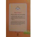 TREZE CONTOS / EDSON GABRIEL GARCIA