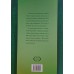A CABANA / RAMON M. SCHEIDEMANTEL