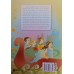A EXPEDIÇÃO DOS ARGONAUTAS /  LUIZ GALDINO