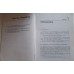 FISICA TERMOLOGIA OTICA ONDAS/DALTON GONCALVES