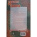 LINGUAGEM DO CORPO/CRITINA CAIRO