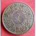 ARABIA SAUDITA 4 RIALS ANO 1956 