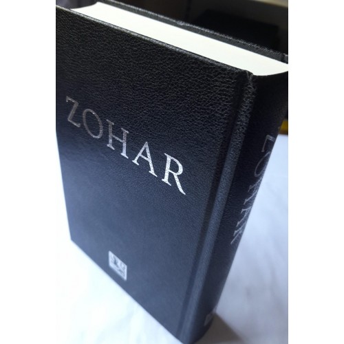ZOHAR/KABBALAH CENTRE  INTERNACIONAL-EM HEBRAICO