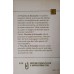   FILOSOFIA DA EDUCAÇÃO-THOMAS RANSOM GILES