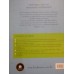 A ECONOMIA DA ESTRATÉGIA 