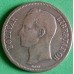 VENEZUELA 1 BOLIVAR DE PRATA ANO 1945