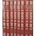 COLEÇÃO JOSÉ DE ALENCAR 16 LIVROS