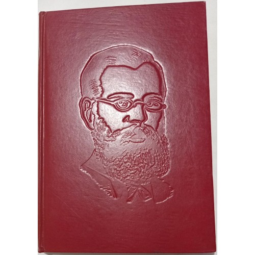SONHOS D´OURO/JOSÉ DE ALENCAR