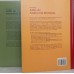 ATLAS DE ANATOMIA HUMANA VOLUME 1-2/WOLF-HEIDEGGER