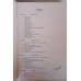 ANATOMIA/GARDNER GRAY /RAHIILLY
