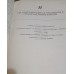 TRATADO DE FISIOLOGIA MÉDICA/GUYTON 